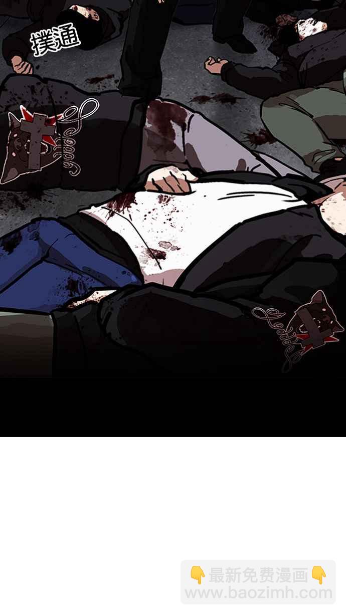 [第190话] 朴玄硕 [3_3]117
