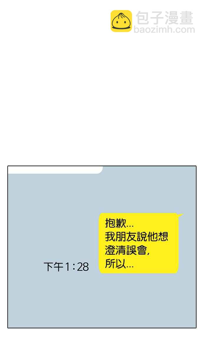 [第190话] 朴玄硕 [3_3]13