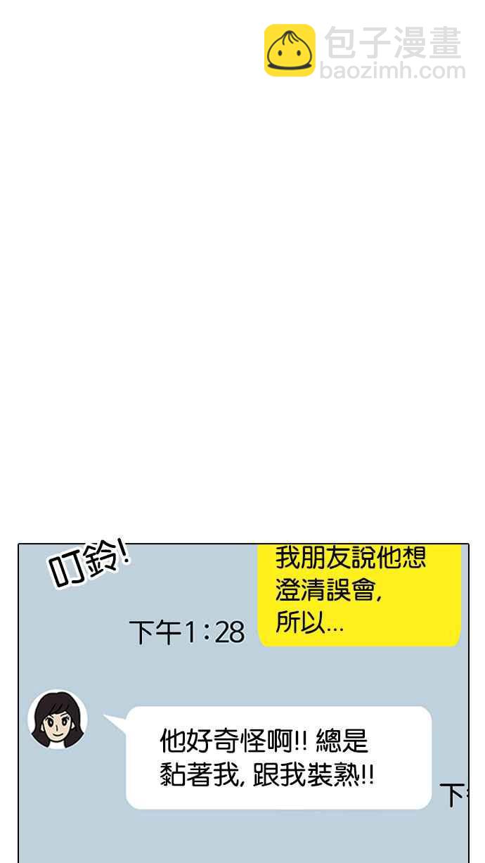 [第190话] 朴玄硕 [3_3]14