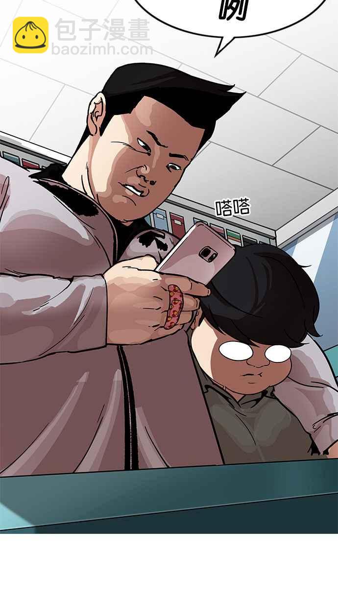 [第190话] 朴玄硕 [3_3]18