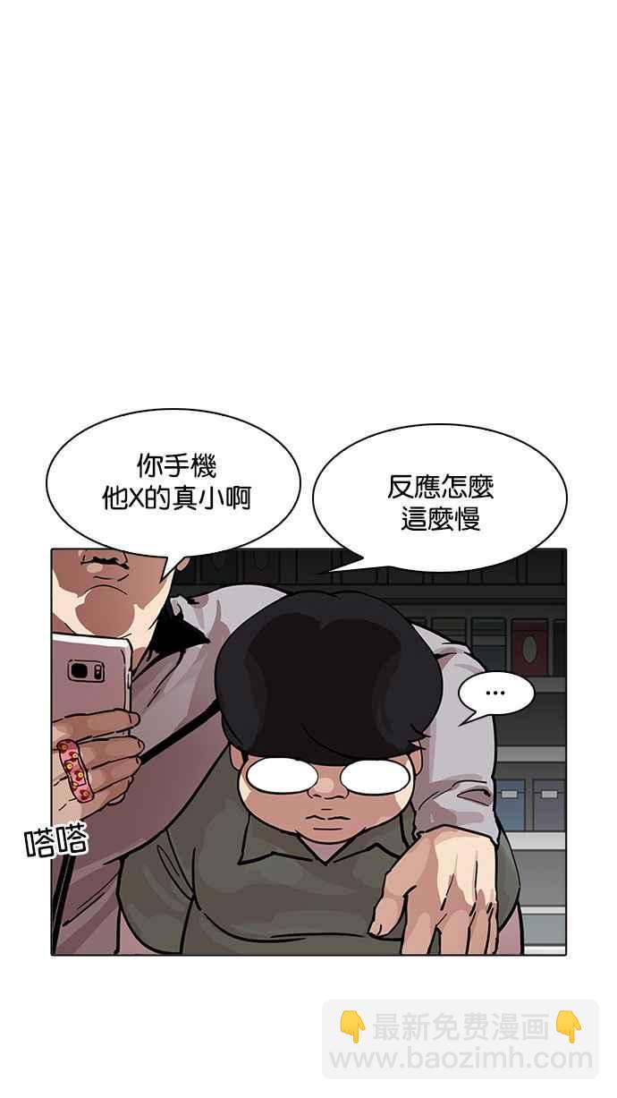 [第190话] 朴玄硕 [3_3]19