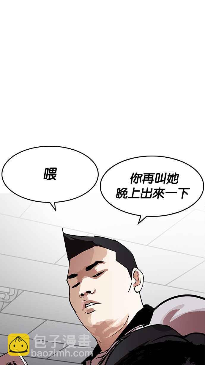 [第190话] 朴玄硕 [3_3]22