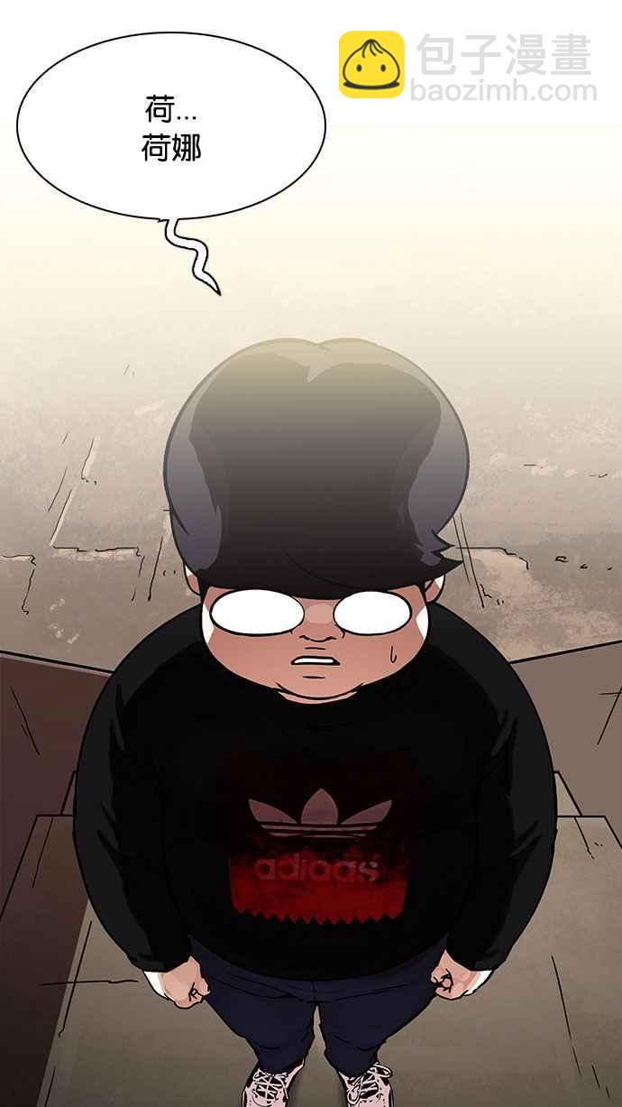 [第190话] 朴玄硕 [3_3]36