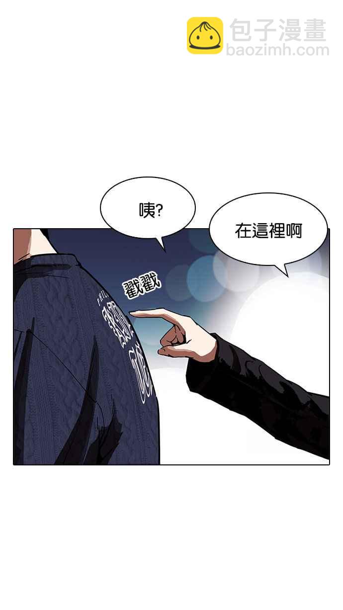 [第190话] 朴玄硕 [3_3]46