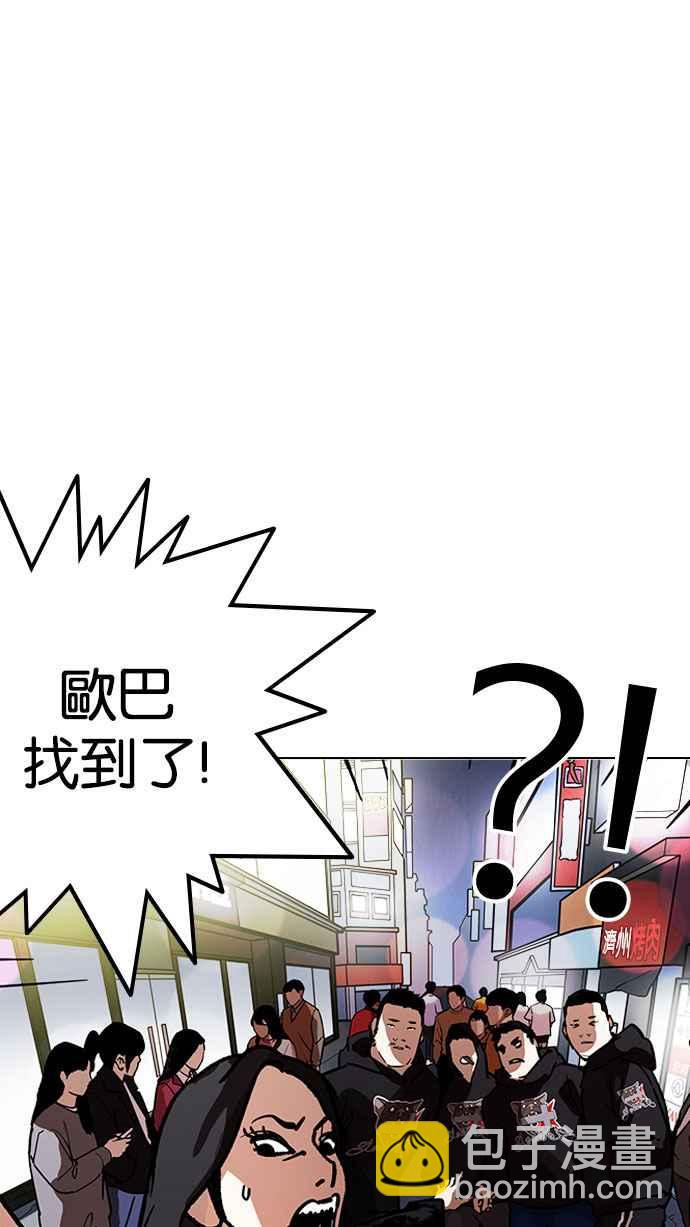 [第190话] 朴玄硕 [3_3]48