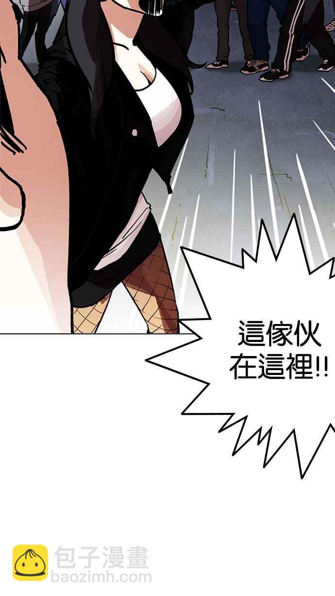 [第190话] 朴玄硕 [3_3]53