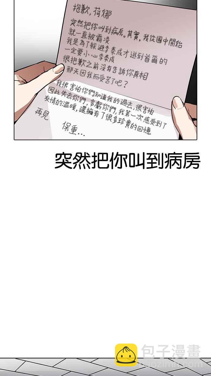 [第190话] 朴玄硕 [3_3]61