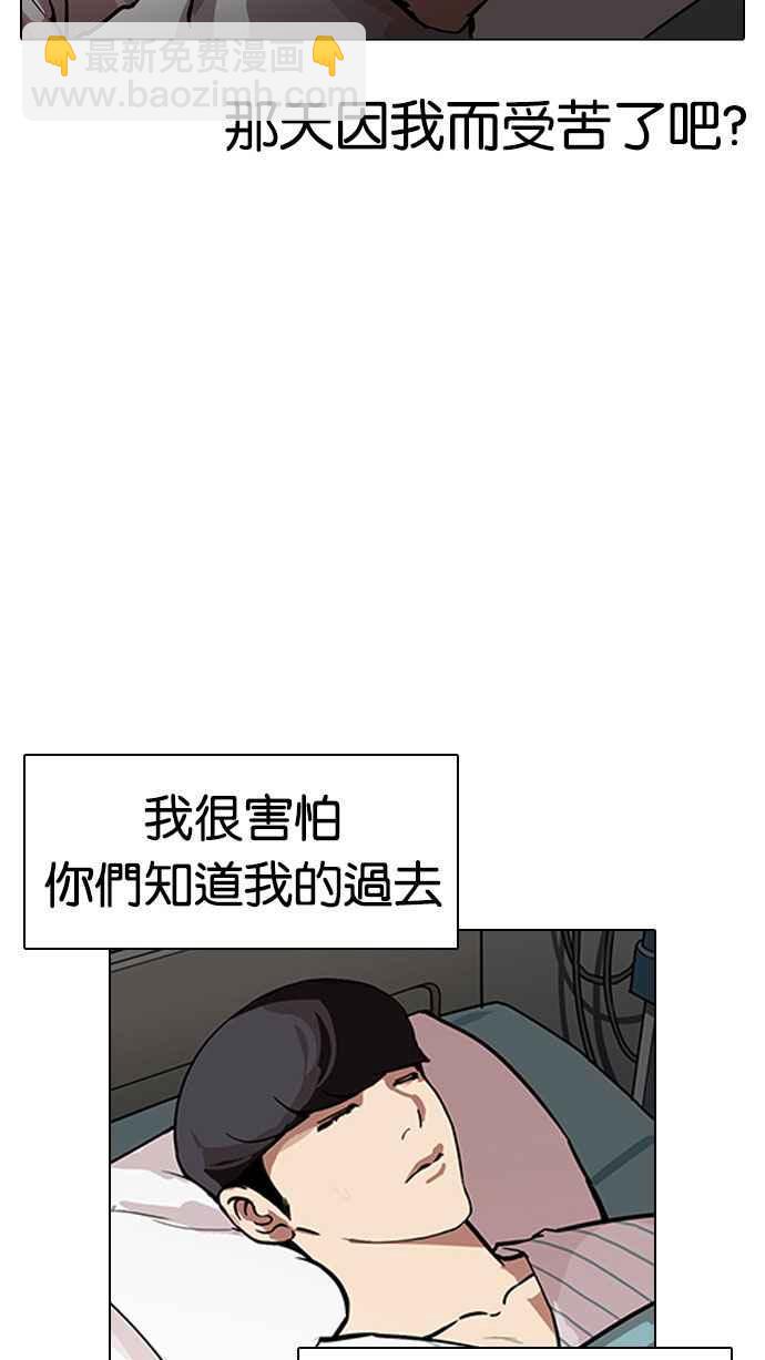 [第190话] 朴玄硕 [3_3]75