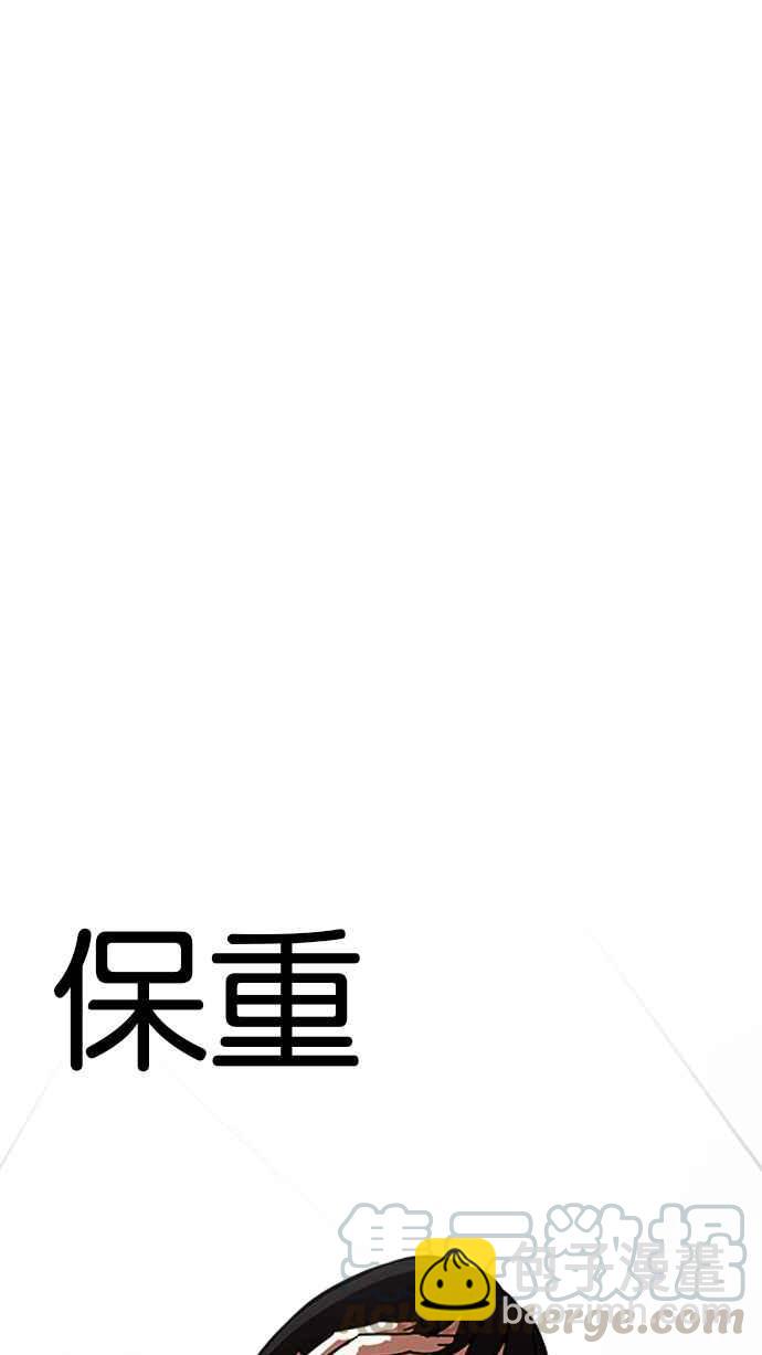 [第190话] 朴玄硕 [3_3]84