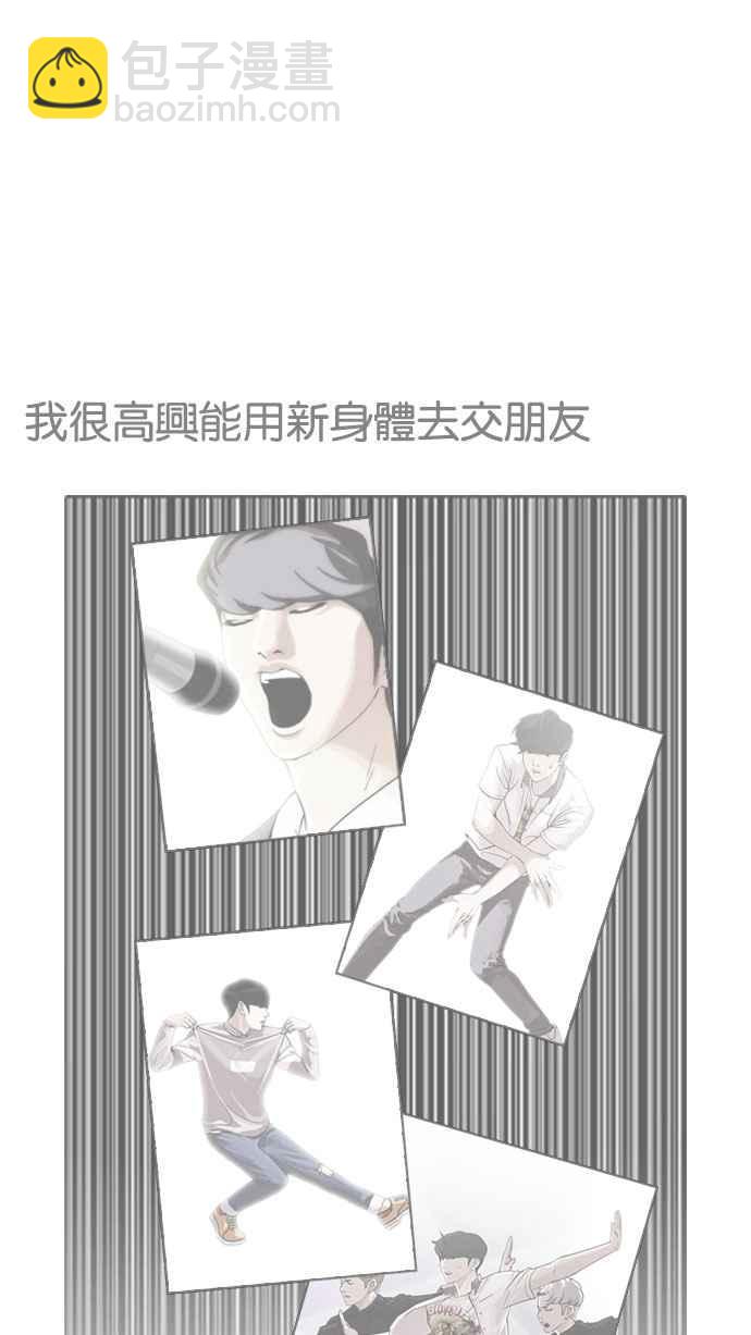 [第190话] 朴玄硕 [3_3]93