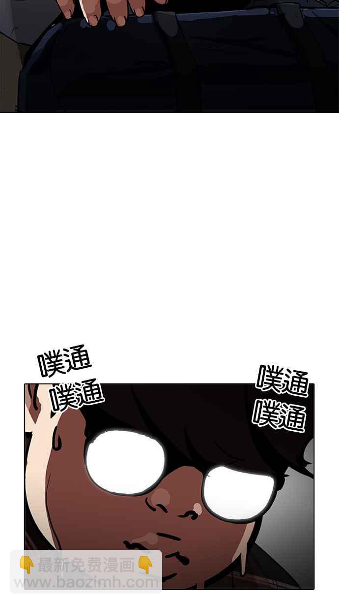 [第193话] 流浪汉 [03]1