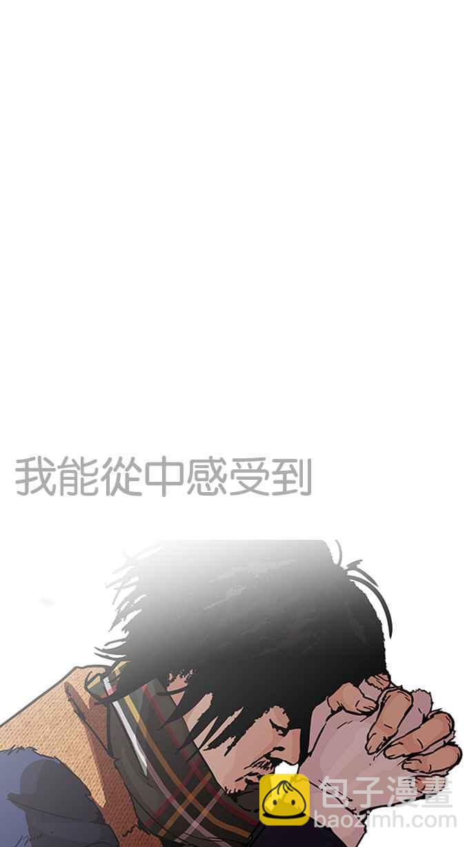 [第193话] 流浪汉 [03]100