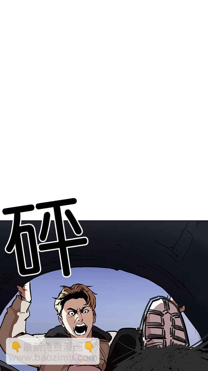 [第193话] 流浪汉 [03]11