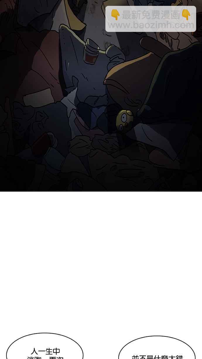 [第193话] 流浪汉 [03]110