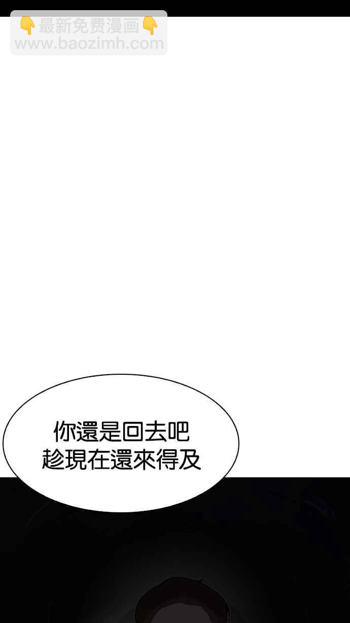 [第193话] 流浪汉 [03]115