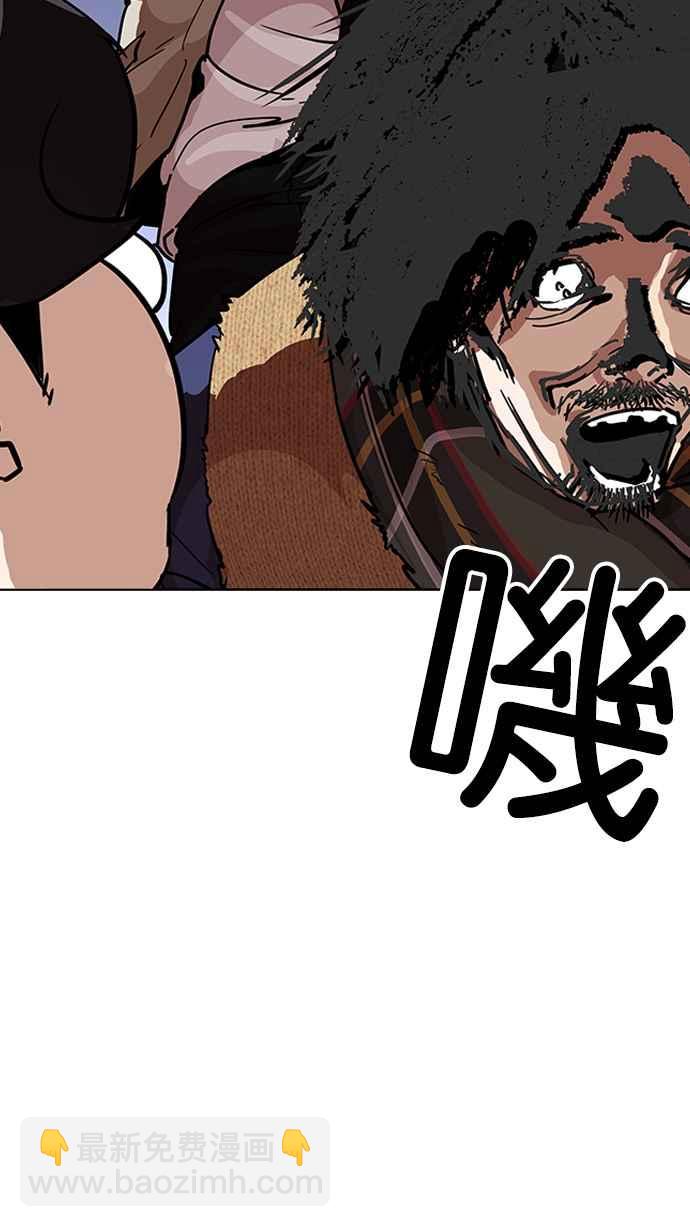 [第193话] 流浪汉 [03]12