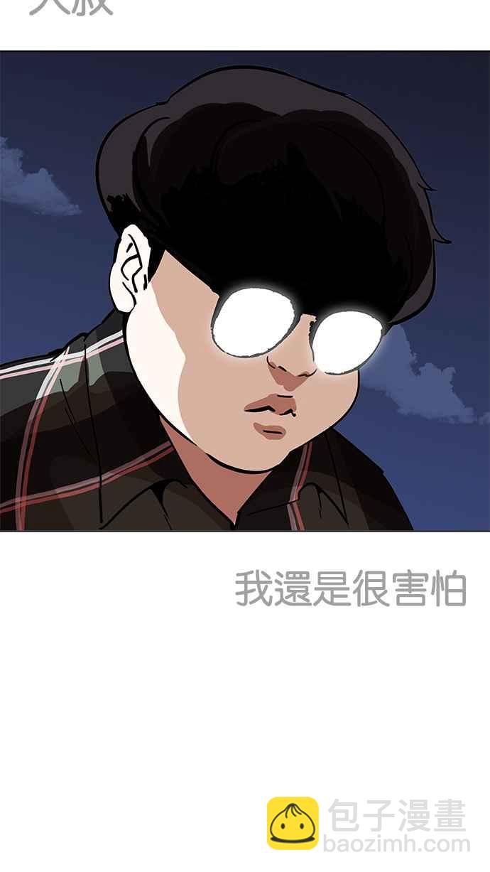 [第193话] 流浪汉 [03]121