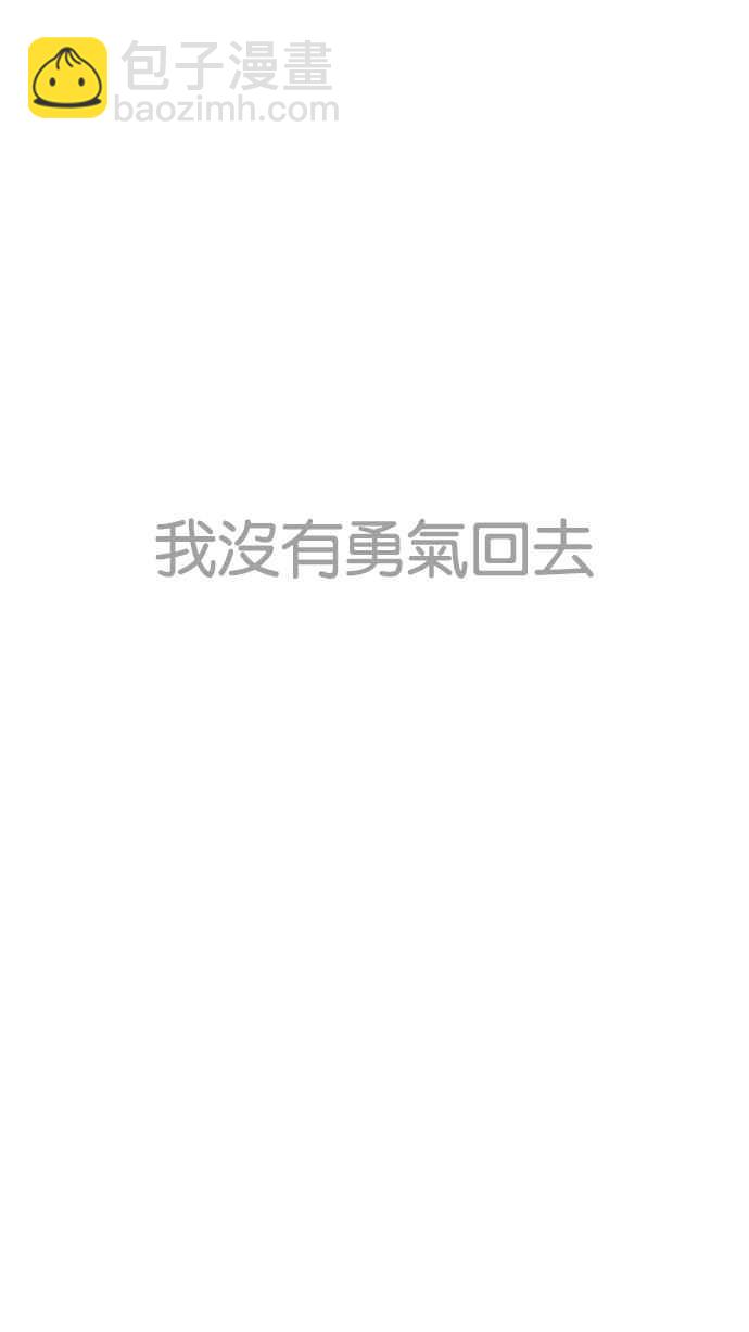 [第193话] 流浪汉 [03]122
