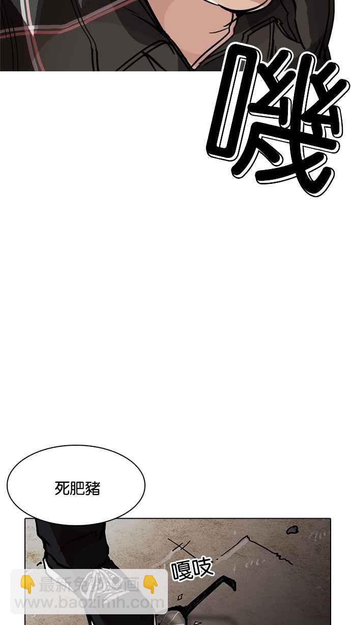 [第193话] 流浪汉 [03]124