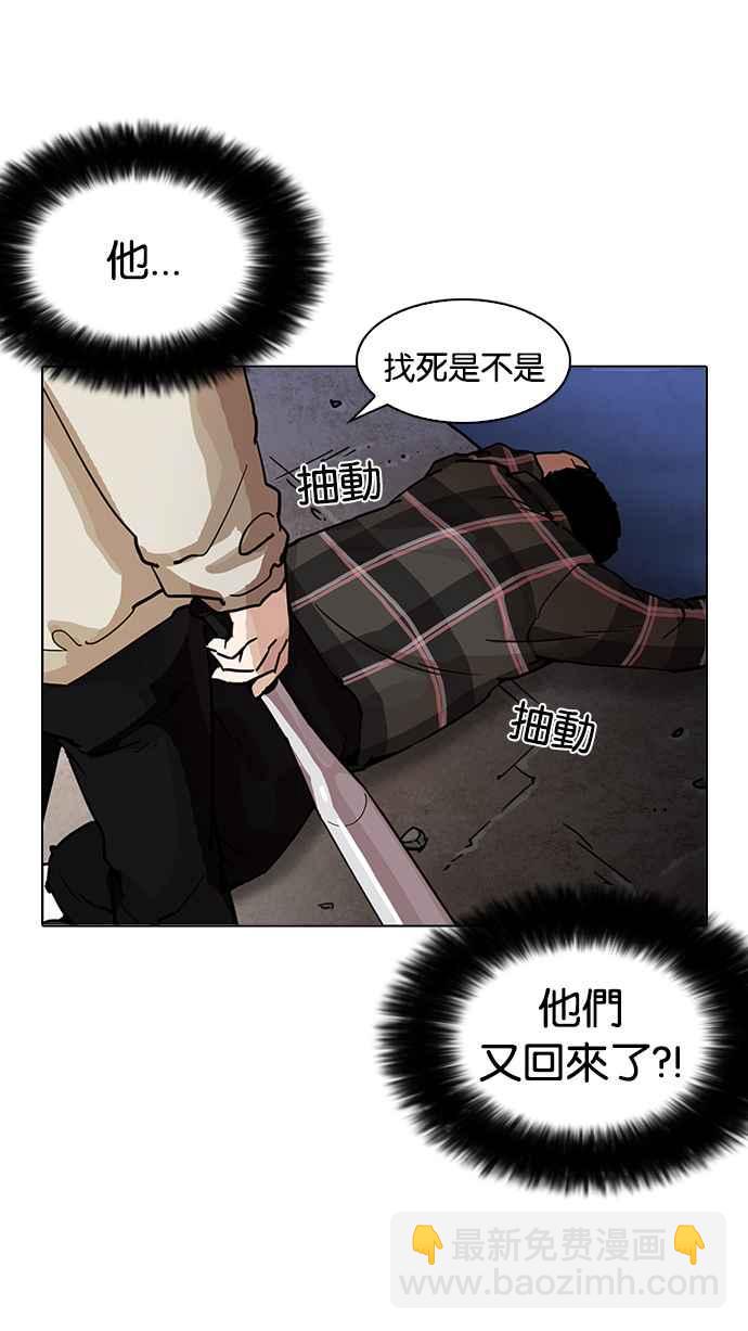 [第193话] 流浪汉 [03]127