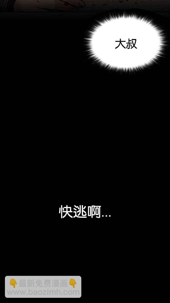 [第193话] 流浪汉 [03]129