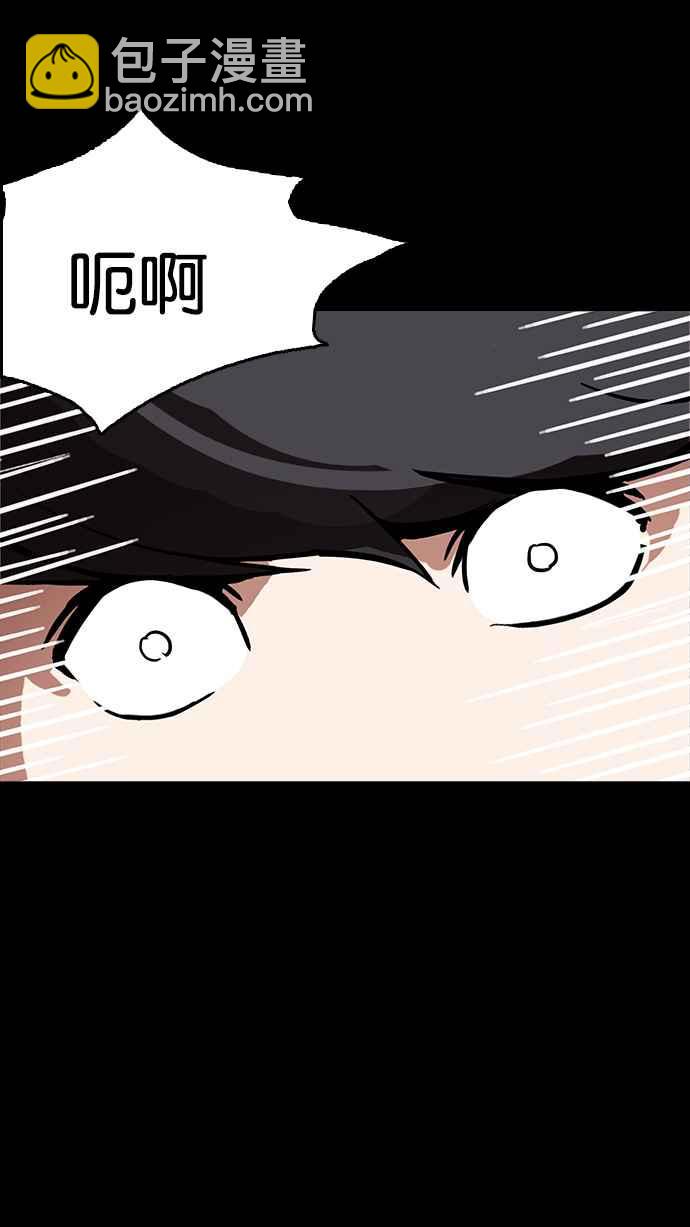 [第193话] 流浪汉 [03]131