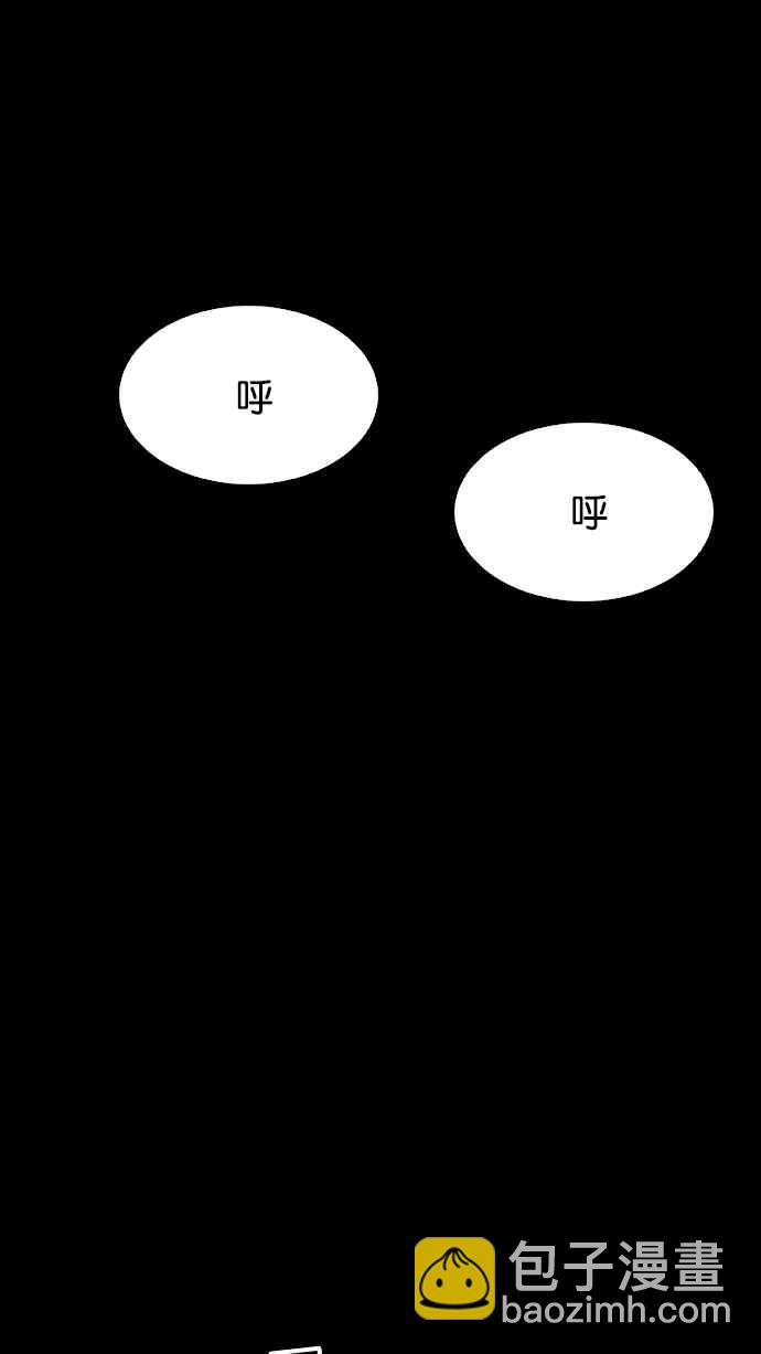 [第193话] 流浪汉 [03]132