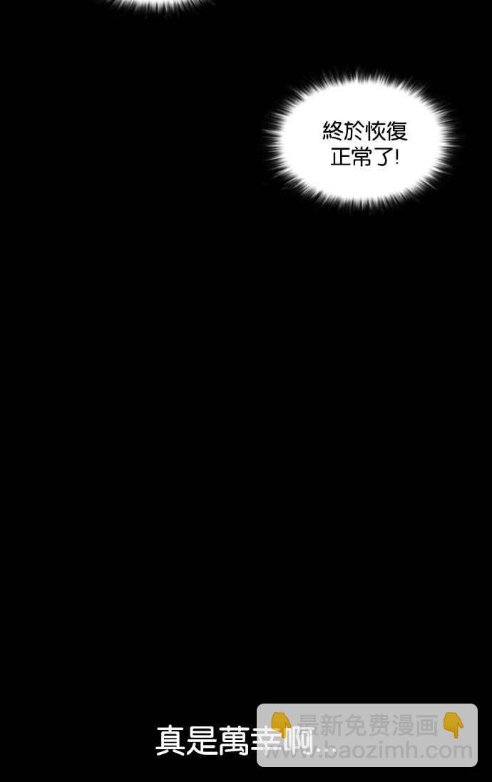 [第193话] 流浪汉 [03]137