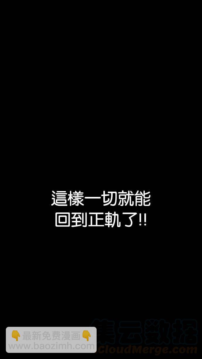 [第193话] 流浪汉 [03]138