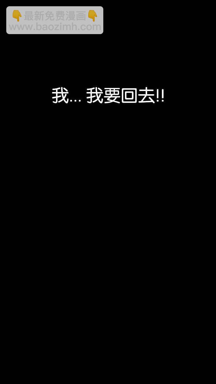 [第193话] 流浪汉 [03]140