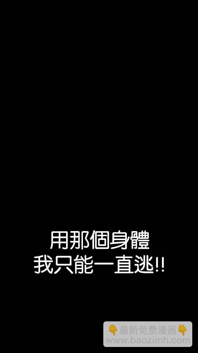 [第193话] 流浪汉 [03]144