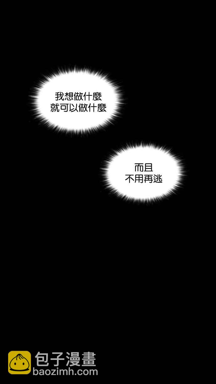 [第193话] 流浪汉 [03]147