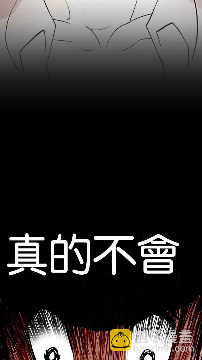 [第193话] 流浪汉 [03]150