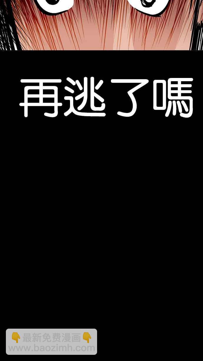 [第193话] 流浪汉 [03]151