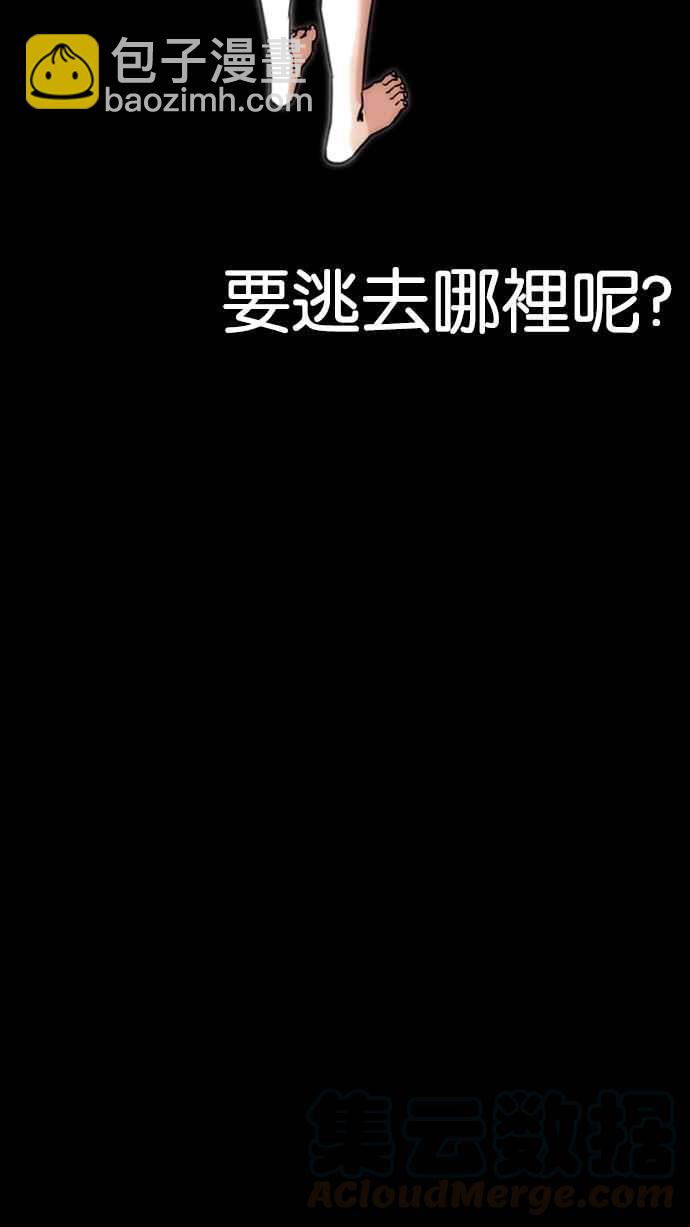 [第193话] 流浪汉 [03]153
