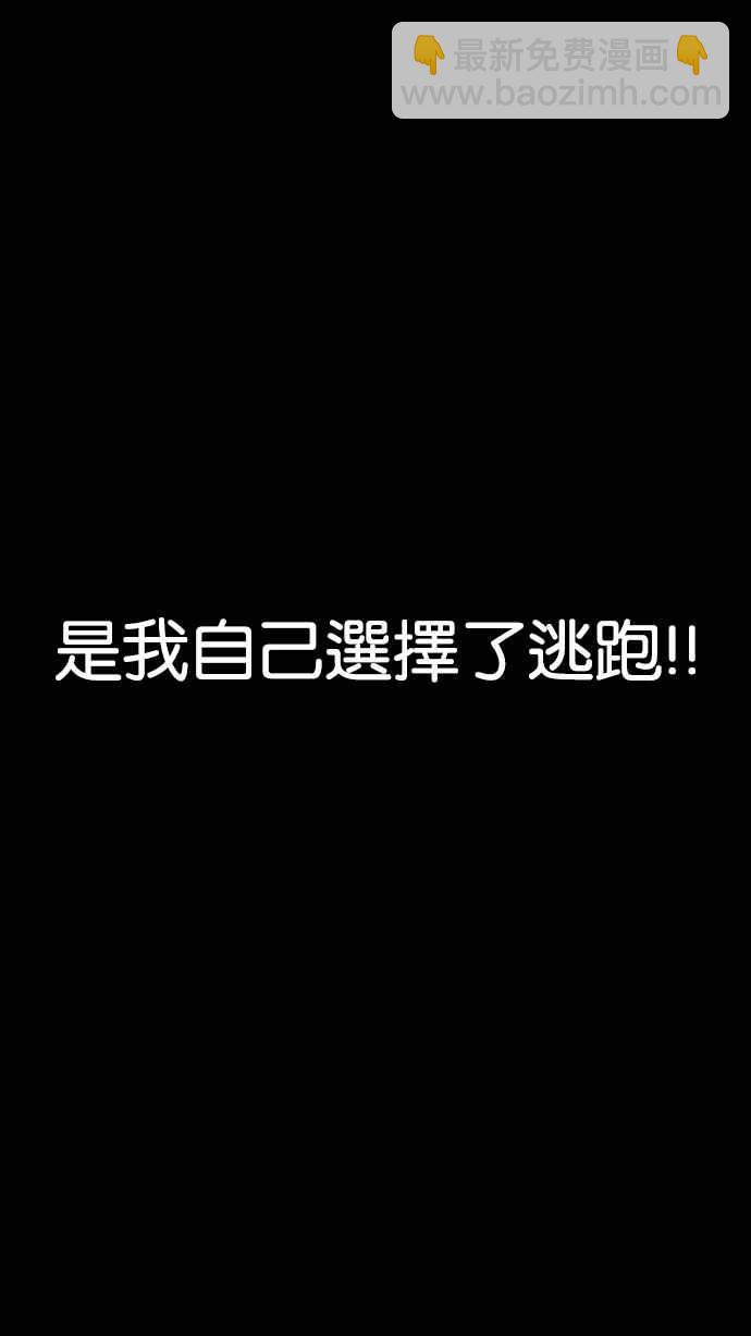 [第193话] 流浪汉 [03]160