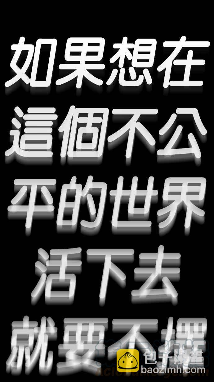 [第193话] 流浪汉 [03]167