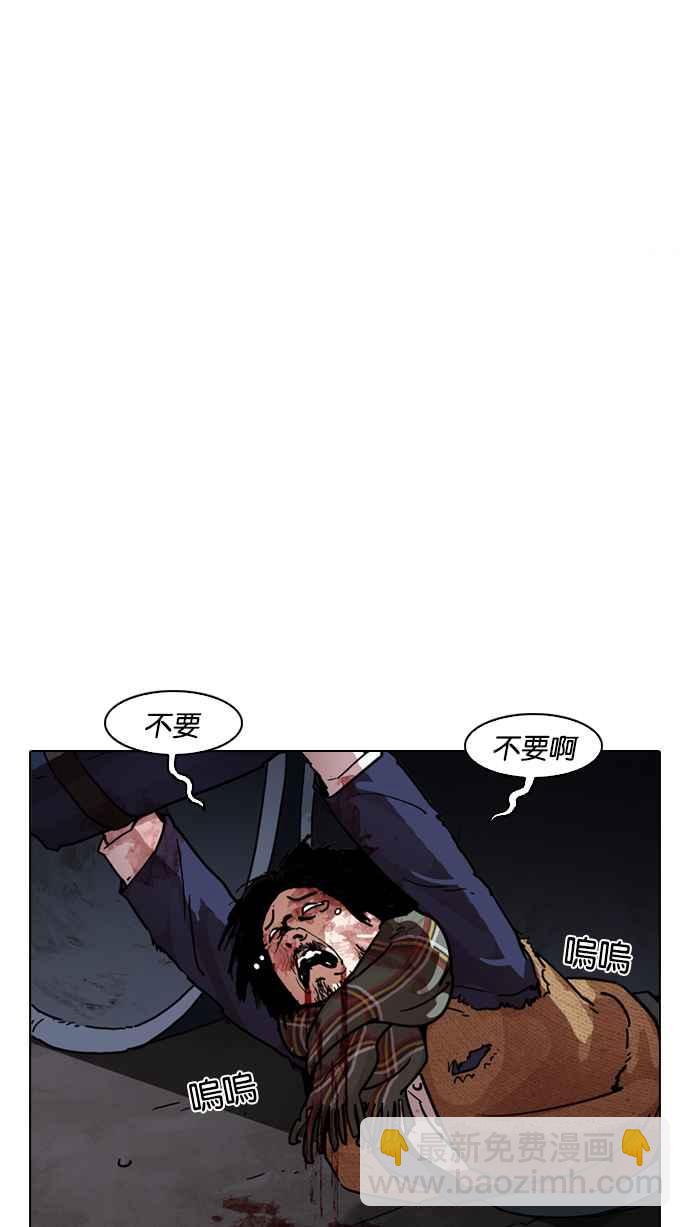 [第193话] 流浪汉 [03]170