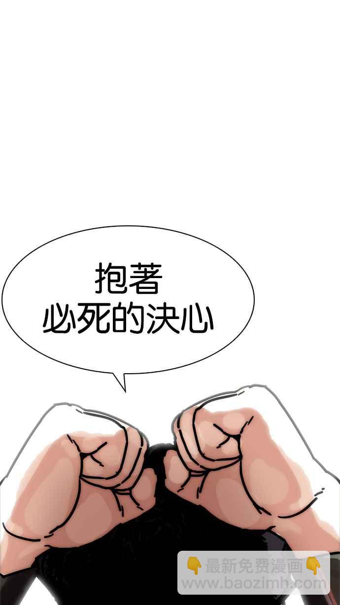 [第193话] 流浪汉 [03]180