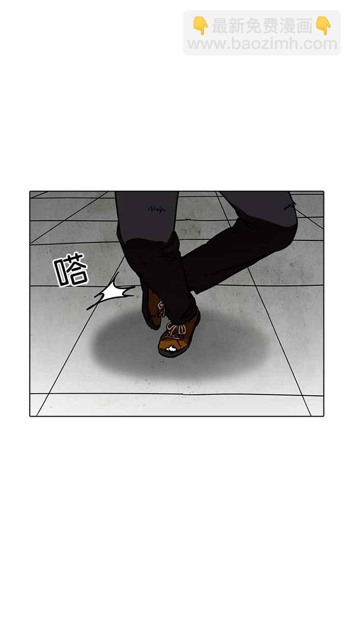 [第193话] 流浪汉 [03]27