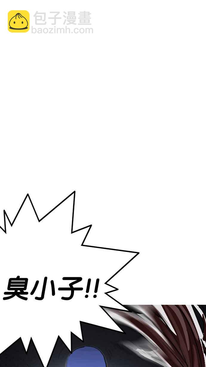 [第193话] 流浪汉 [03]3