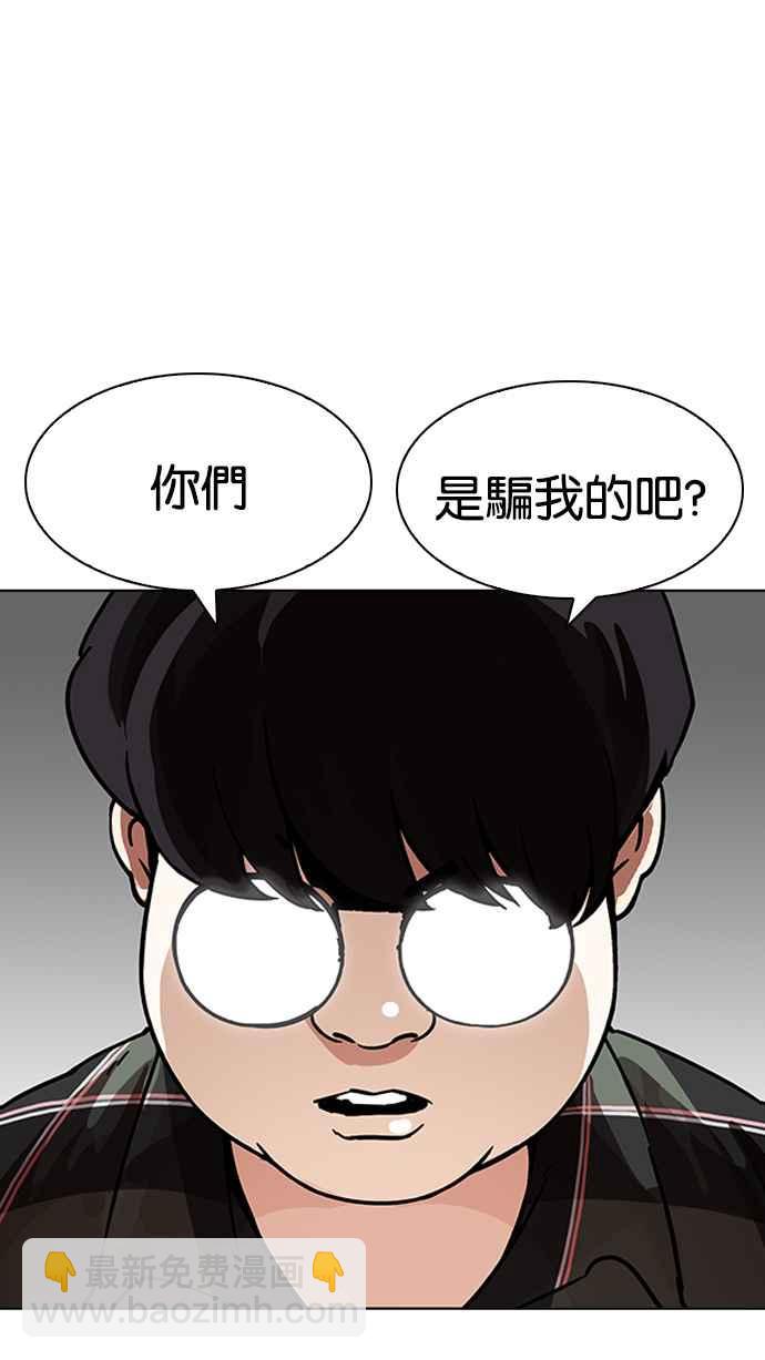 [第193话] 流浪汉 [03]38