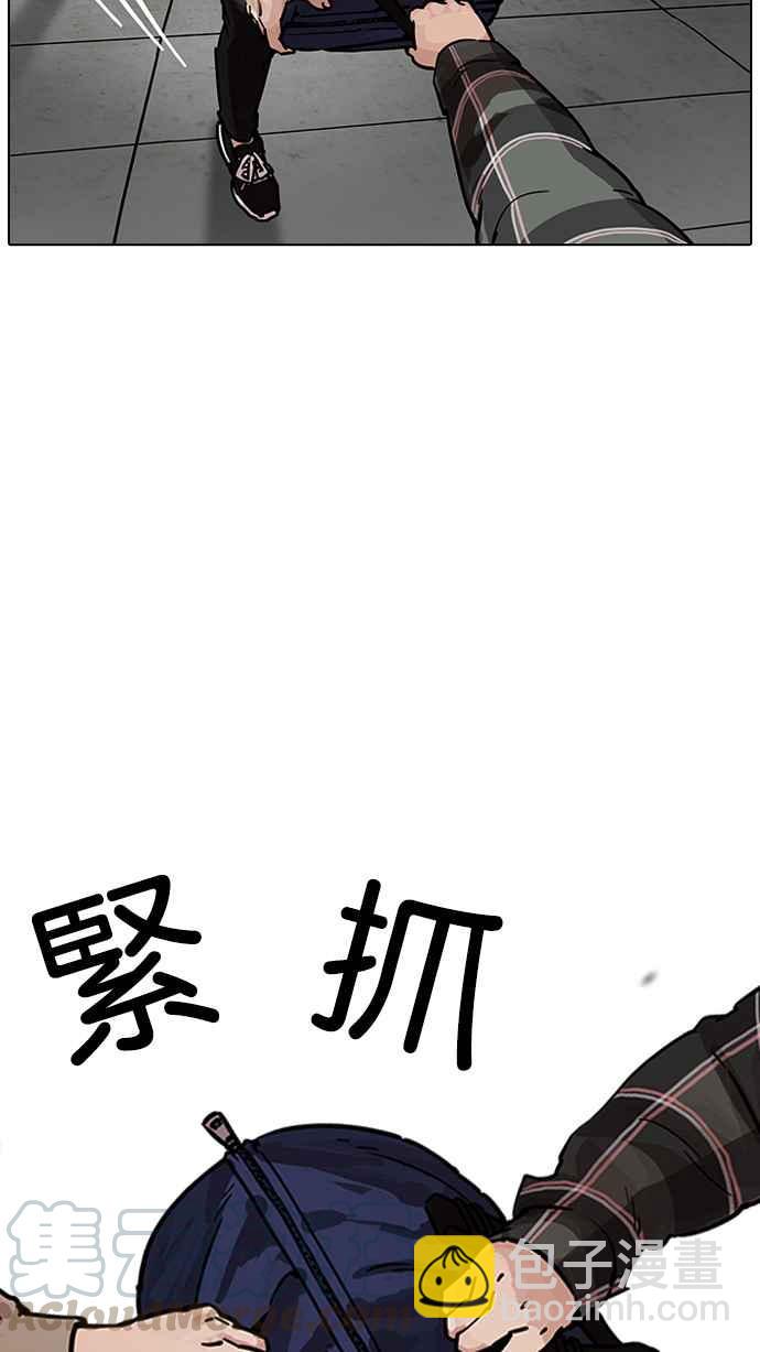 [第193话] 流浪汉 [03]40