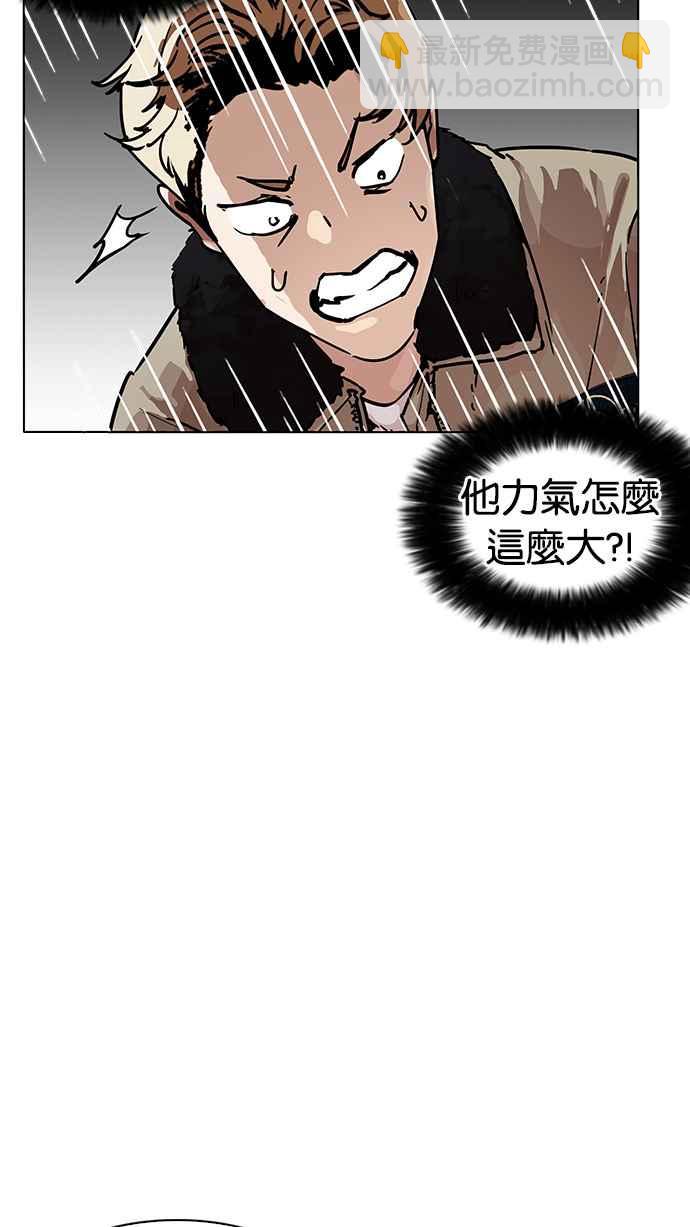 [第193话] 流浪汉 [03]42