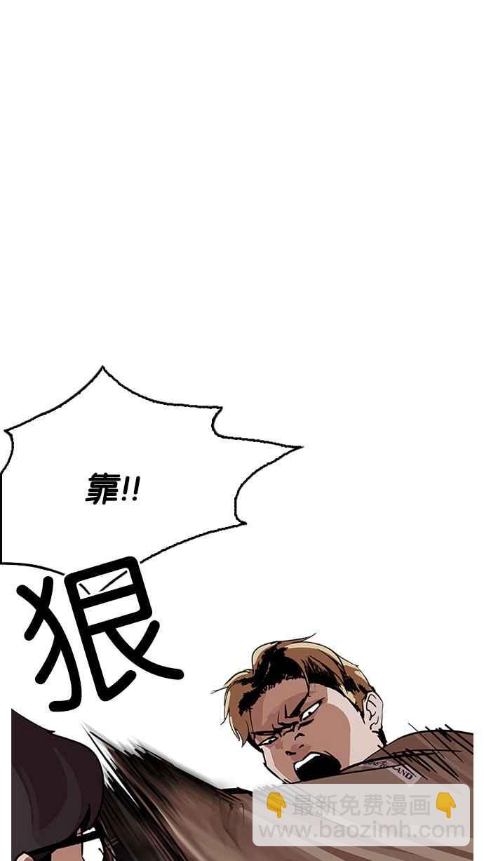 [第193话] 流浪汉 [03]44
