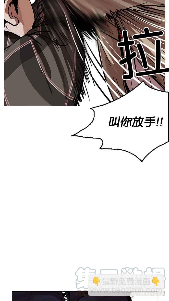[第193话] 流浪汉 [03]45