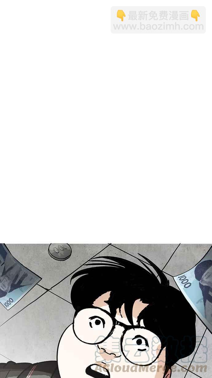 [第193话] 流浪汉 [03]54