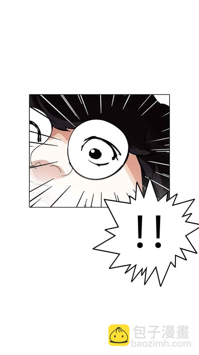 [第193话] 流浪汉 [03]7