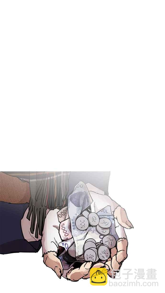 [第193话] 流浪汉 [03]72
