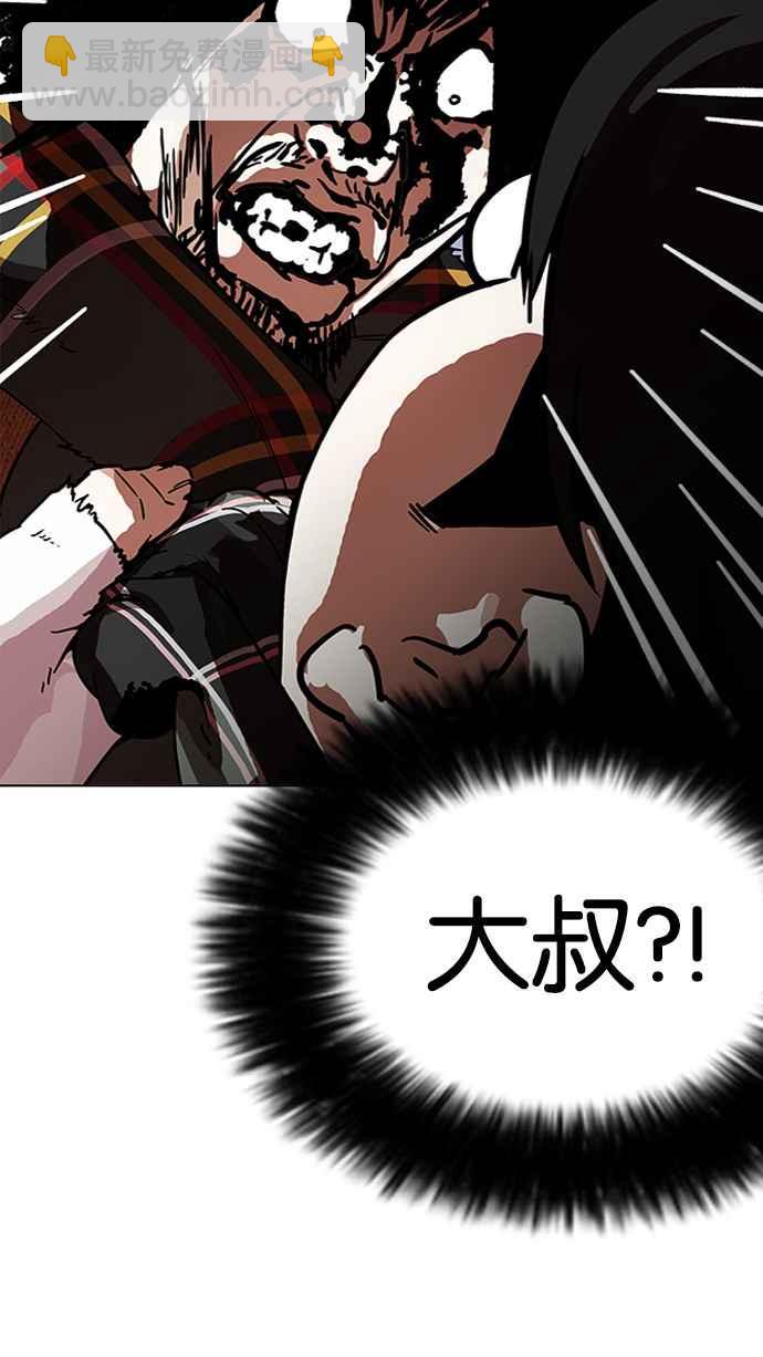 [第193话] 流浪汉 [03]9